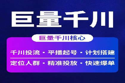 百度推广平台实战案例：助力企业实现业绩突破